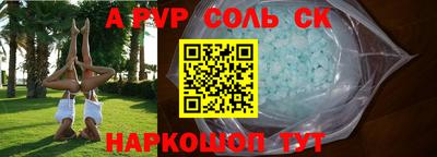 трава Рязань