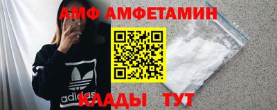 MDMA Premium VHQ Рузаевка