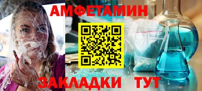 прущая мука Рыбинск