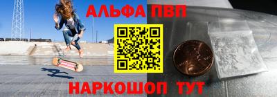 прущая мука Рыбинск