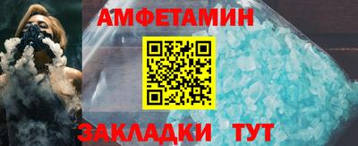 таблы Пыть-Ях