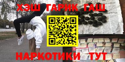 прущая мука Рыбинск