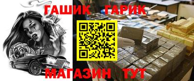 прущая мука Рыбинск