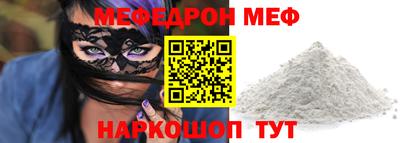 MDMA Premium VHQ Рузаевка