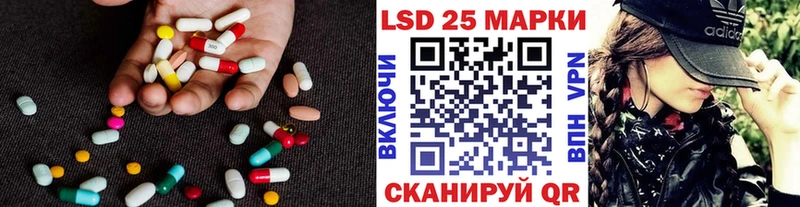 купить наркотики сайты  Тюмень  МЕГА как зайти  LSD-25 экстази кислота 