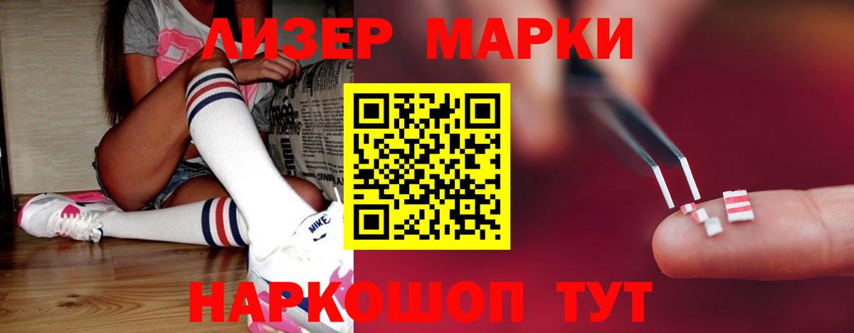 Тюмень  LSD-25 экстази ecstasy  Вход с VPN 