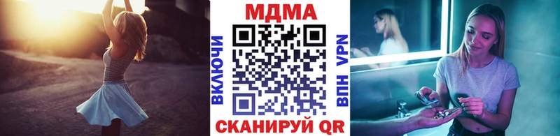 МДМА кристаллы  Тюмень 