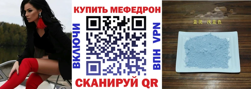 Мефедрон мука  где можно купить   Тюмень 