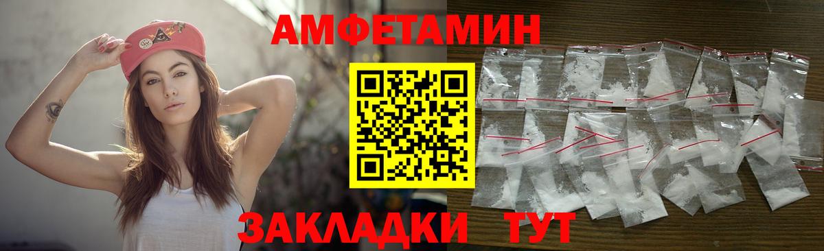 МЕТАМФЕТАМИН Декстрометамфетамин 99.9%  Вход с VPN  МЕТАМФЕТАМИН Декстрометамфетамин 99.9%  Тюмень 