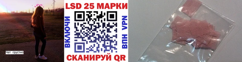 Марки 25I-NBOMe 1,8мг  наркота  Тюмень 