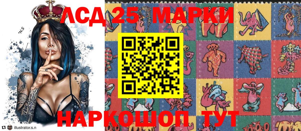 Тюмень  Марки NBOMe 1,5мг  Марки N-bome  Вход с VPN 