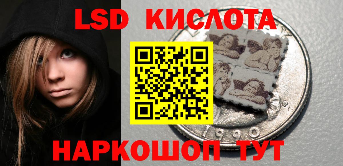 Марки N-bome 1,8мг Тюмень