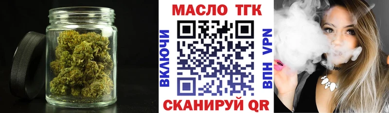 магазин  наркотиков  Тюмень  ТГК THC oil 