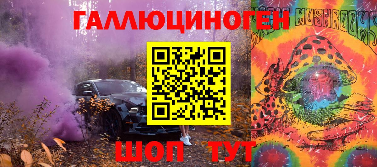 Лсд 25 Тюмень