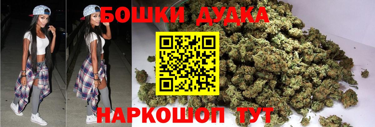 МАРИХУАНА семена  Вход с VPN  Тюмень  Канабис LSD WEED 
