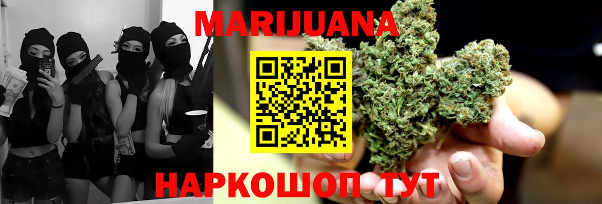 Шишки марихуана индика Тюмень